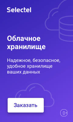 Резервное копирование агентами. Лицензия Veeam Agent Server Edition