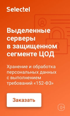 Резервное копирование агентами. Лицензия Veeam Agent Server Edition