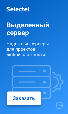 Резервное копирование агентами. Лицензия Veeam Agent Server Edition