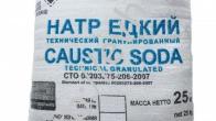 Купим натр едкий, гидроксид натрия, натр едкий ЧДА, кислоты и другую химию неликвиды по России